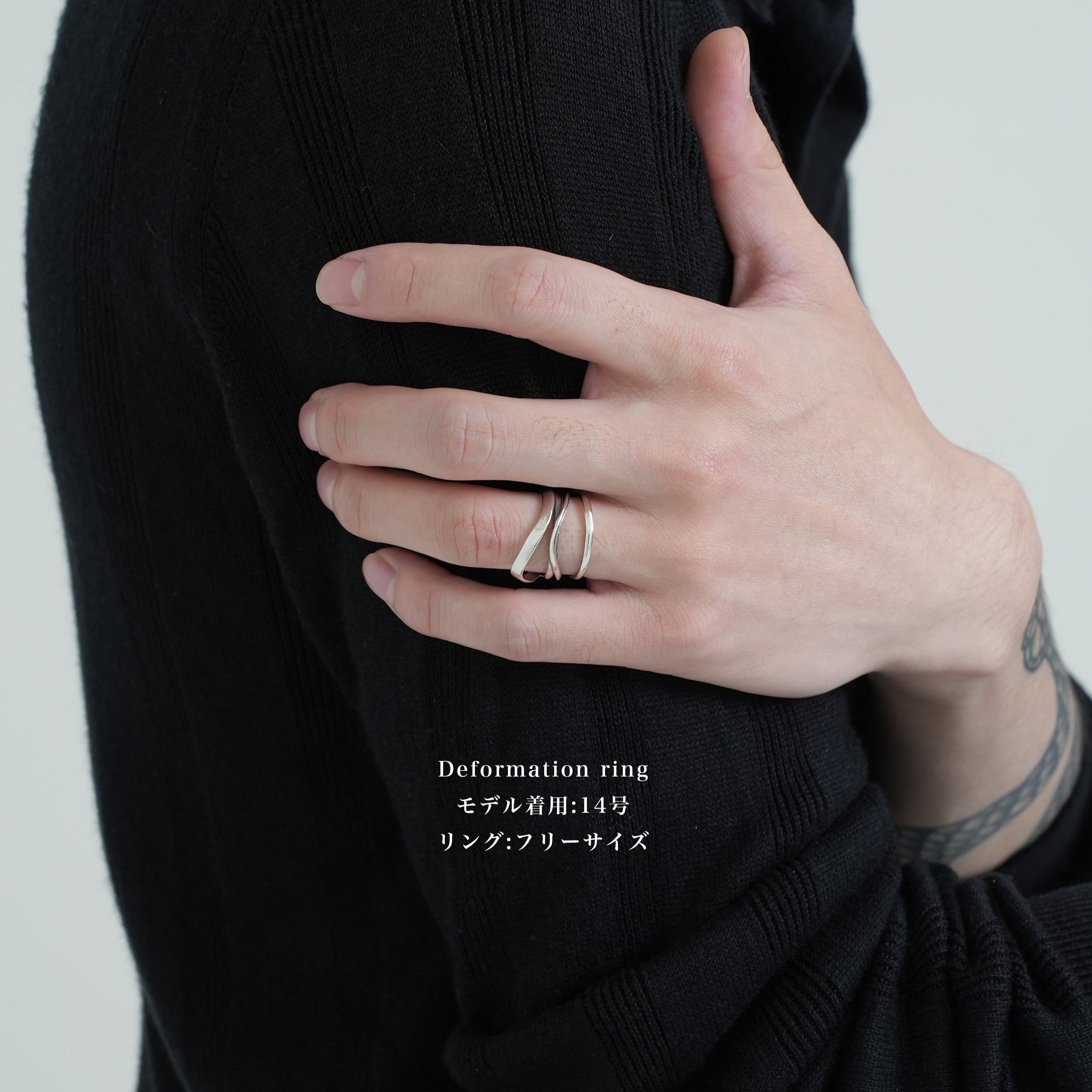 Deformation ring