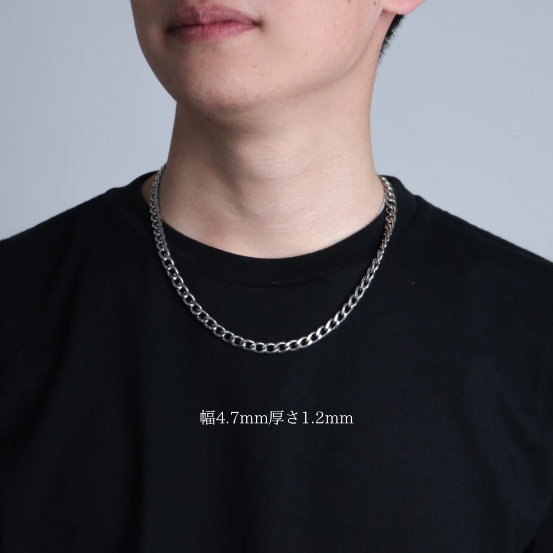 chain necklace